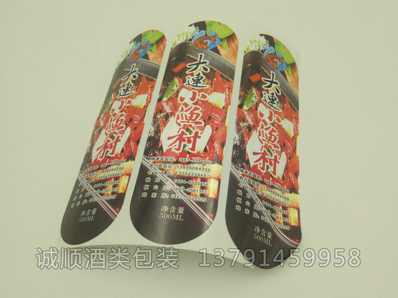 不干膠貼標(biāo)
