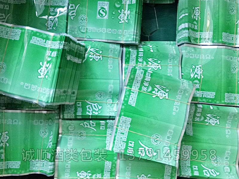 不干膠貼標(biāo)