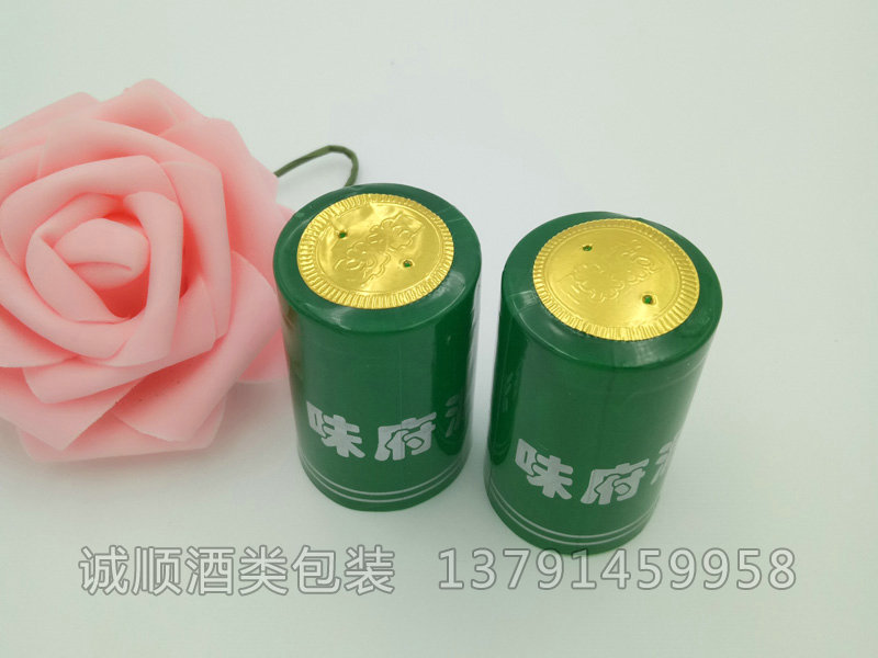 調(diào)味品膠帽