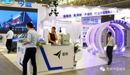 今藍丨第16屆中國(武漢)國際汽車服務產業(yè)博覽會盛大開幕