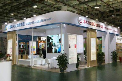 卓越園長(zhǎng)工作室金牌專(zhuān)家王建云受邀參加第四屆中國(guó)幼教年會(huì)，引領(lǐng)幼教創(chuàng)新與服務(wù)升級(jí)